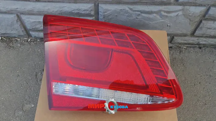 Vw passat B7 фонарь задний внутренний Volkswagen Фольксваген Пассат Б7 седан в7. МирКузова