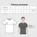 Футболка Volkswagen sport metal