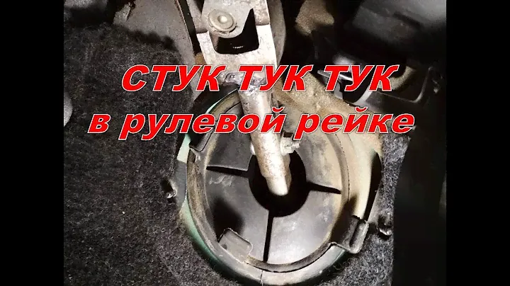 VW Passat B3 стук  в рулевой колонке Вибрация в салоне ДВС 2Е VW