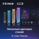 Автомагнитола Teyes CC3 2K 3/32 Gb 10.2" для Volkswagen Jetta 6 2011-2018