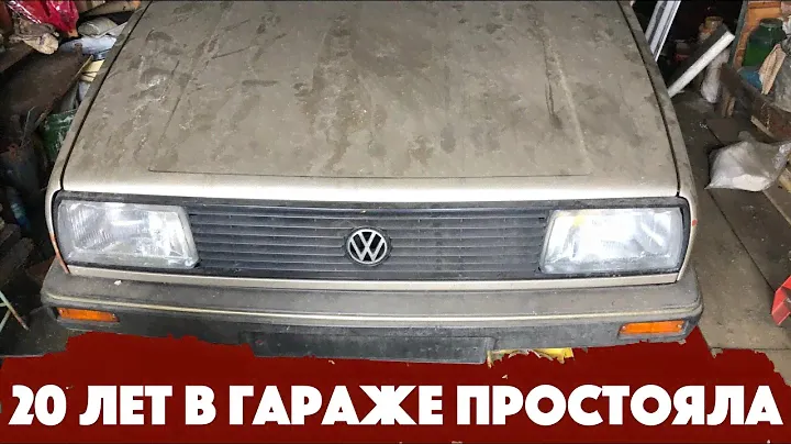 Несостоявшийся проект .Volkswagen jetta 1987
