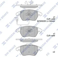 Тормозные колодки Sangsin Hi-Q передние для Volkswagen Polo V 2009-2024. Артикул SP2098